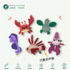 宠物玩具 | V-PET 海洋生物 狗狗趣味响纸玩具 商品缩略图0