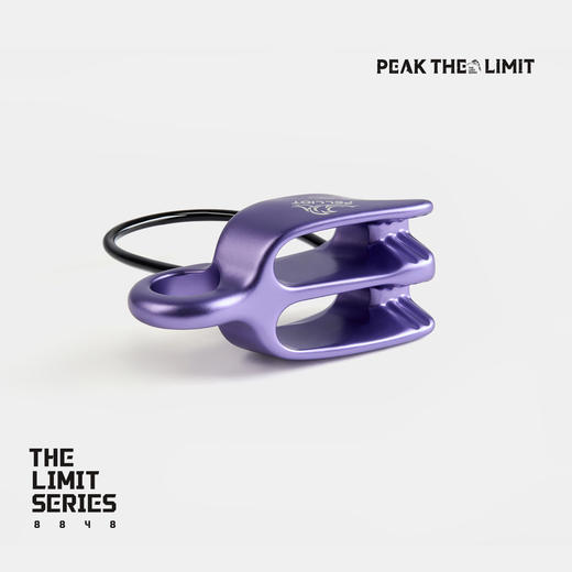 【THE LIMIT SERIES系列】伯希和户外极境全能型双槽ATC保护器 商品图2