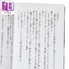 预售 【中商原版】轻小说 名侦探柯南 高速公路的堕天使 日文原版日韩 名探偵コナン ハイウェイの堕天使  商品缩略图2