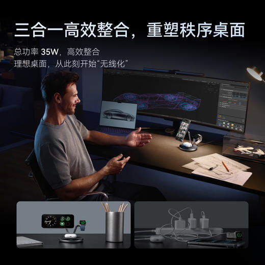 【新品 现货顺丰速发】Anker安克 Prime 35W半导体风冷三合一无线磁吸充电底座 B25X7 商品图7