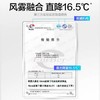 【超模君严选 风雾融合 补水降温】艾美特伞夹喷雾小风扇  高速直流无刷电机 100档无极调风 商品缩略图4