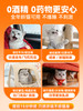 普安特费洛蒙猫咪防应激情绪舒缓剂安抚情绪猫咪外出猫面部信息素喷雾多乐宁 商品缩略图2