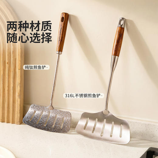 摩登主妇纯钛煎鱼铲家用翻鱼铲煎铲煎牛排煎饼工具316L不锈钢锅铲 商品图4