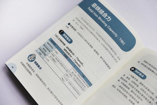 化验单一看就懂--专业医生教你看懂125个健康关键密码（升级版） 商品图4