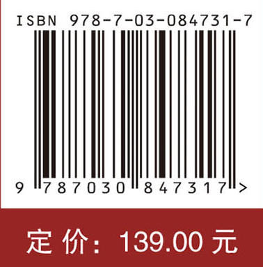 分子微生物学（第2版） 饶贤才 李明 9787030847317 商品图4