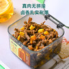 小猪找肉真卤肉条系列 商品缩略图3