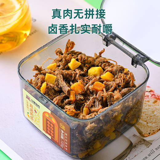 小猪找肉真卤肉条系列 商品图3