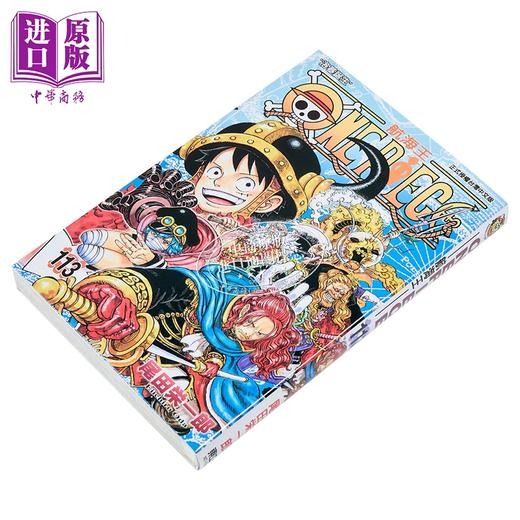 【中商原版】漫画 ONE PIECE 航海王 第113集 尾田榮一郎 海贼王 台版漫画书 東立出版 商品图1