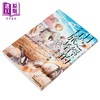 【中商原版】漫画 月之径的行旅者 第1集 野间与太郎 台版漫画书 台湾角川出版 商品缩略图1