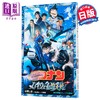 预售 【中商原版】轻小说 名侦探柯南 高速公路的堕天使 日文原版日韩 名探偵コナン ハイウェイの堕天使  商品缩略图0