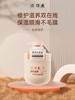 【百年国货出品，买就送小样】片仔癀 缓滋养去屑洗发乳 + 修护滋养护发精华乳 国药老牌 抑菌去屑 植萃养护 修护受损 减少断发 商品缩略图7