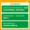 预售 预计 6岳中旬发货 *越分数 AI时代，重新定义人的能力 AI时代的出路 教育 商品缩略图2