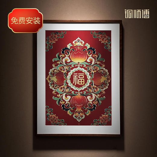 铜师傅 手工錾刻 铜雕画《福泽绵长》客厅玄关沙发背景墙装饰挂画 商品图7