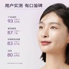 【会员秒杀福利】【💥不参与任何加赠】【【美白祛斑】焕采透白持证美白精华液15ml*5 商品缩略图2