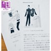 预售 【中商原版】Couture on Ice 羽生结弦×伊藤聪美写真集 附送豪华特典 日文原版日韩 Couture on Ice 羽生結弦×伊藤聡美 写真集 商品缩略图3