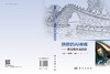 拱桥的AI寻疾：看见看不见的伤 商品缩略图3