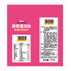 MM 山姆 卡乐比胶原蛋白肽高蛋白质麦片 1kg 商品缩略图5