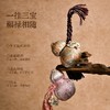 【49/个，89/2个】艾玛莫莉五瑞护佑宋锦香挂葫芦， 国风葫芦宋锦香挂，把千年福禄随身带 商品缩略图2