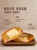 MM 山姆 Member's Mark 瑞雪青苹果丹麦 1*4'S 商品缩略图4