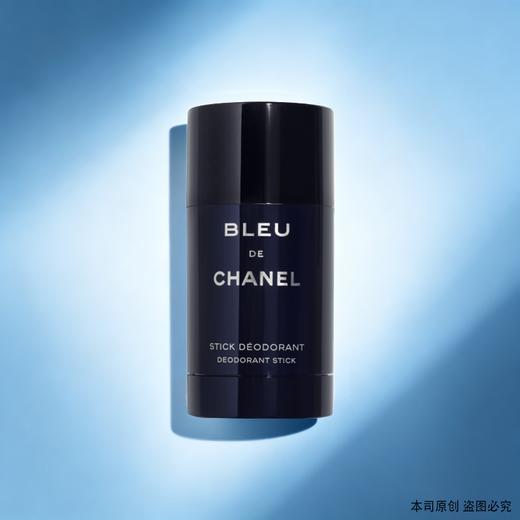 【超模君精选福利 抢先购】CHANEL香奈儿蔚蓝止汗香体膏75ml·YUAL 商品图7