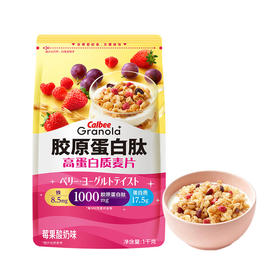 MM 山姆 卡乐比胶原蛋白肽高蛋白质麦片 1kg