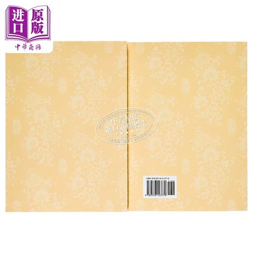 【中商原版】韩愈资料汇编 上下  POD 	学海出版社编辑部	学海出版	港台原版 商品图1