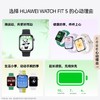 HUAWEI 华为 WATCH FIT 5 超轻薄大屏 腕上微运动 强劲续航 商品缩略图1