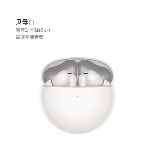 HUAWEI 华为FreeBuds 7i 无线蓝牙耳机智慧动态降噪4.0 静谧通话华为耳机 商品图0