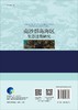南沙群岛海区生态过程研究 黄良民等 朱瑾 习慧丽  9787030656803 商品缩略图1