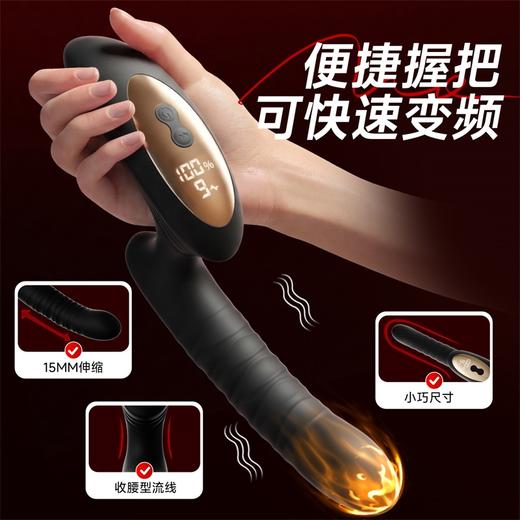 【情趣用品】谜姬 智控伸缩前列腺按摩 商品图3