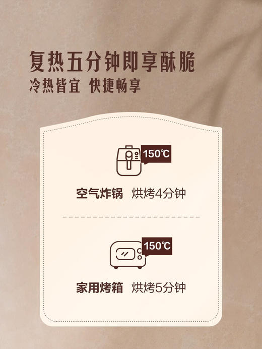 MM 山姆 Member's Mark 瑞雪青苹果丹麦 1*4'S 商品图5