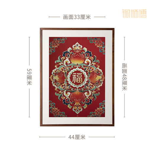 铜师傅 手工錾刻 铜雕画《福泽绵长》客厅玄关沙发背景墙装饰挂画 商品图6