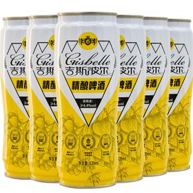 精酿啤酒| 匠心酿造独特风味，使用进口麦芽、风味啤酒花、酵母、水，发酵30天以上，泡沫细腻，麦芽香味浓郁。原麦汁浓度12°P ，酒精度4.4%vol，639ML*6罐/箱⭐️申通快递