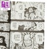【中商原版】漫画 ONE PIECE 航海王 第113集 尾田榮一郎 海贼王 台版漫画书 東立出版 商品缩略图2