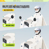 【亲子雨天出行 一件就够】高清双帽檐 电动车电瓶车雨衣 可拆卸佩戴头盔 防暴雨 滴水不漏 全身双人雨披 商品缩略图2