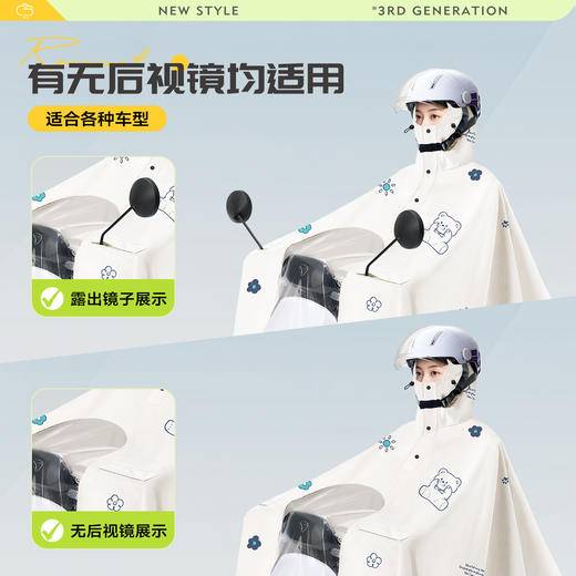 【亲子雨天出行 一件就够】高清双帽檐 电动车电瓶车雨衣 可拆卸佩戴头盔 防暴雨 滴水不漏 全身双人雨披 商品图2