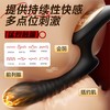 【情趣用品】谜姬 智控伸缩前列腺按摩 商品缩略图2