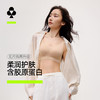 【E】YKSW280E孟子义同款文胸--背心式女士内衣★有棵树 商品缩略图2