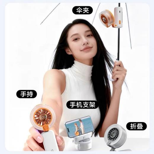 【超模君严选 风雾融合 补水降温】艾美特伞夹喷雾小风扇  高速直流无刷电机 100档无极调风 商品图3