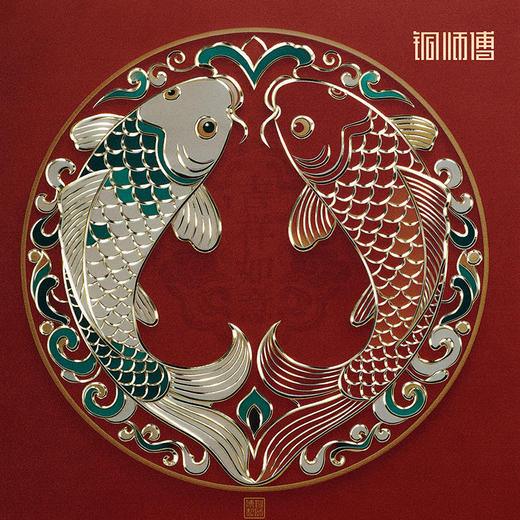 铜师傅 手工錾刻 铜雕画《双鱼呈祥（桌面）》书房摆件装饰画 商品图4