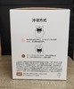 【门店好物】伯朗大滤挂咖啡（榛香黑巧风味） 商品缩略图1