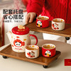 摩登主妇mototo陶瓷泡茶壶乔迁搬家父亲节礼物可爱茶杯子茶具套装 商品缩略图4