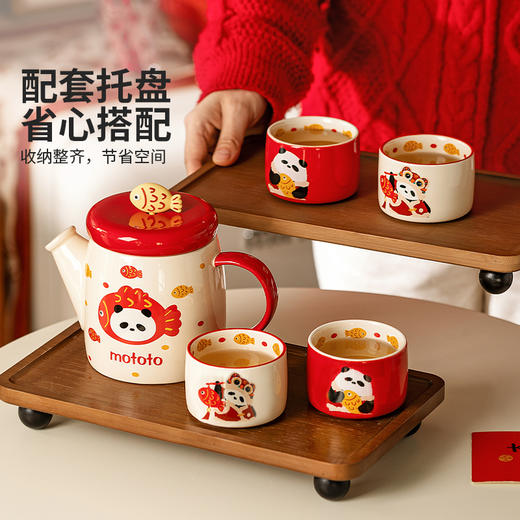 摩登主妇mototo陶瓷泡茶壶乔迁搬家父亲节礼物可爱茶杯子茶具套装 商品图4
