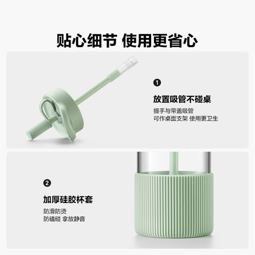 【赠茶包+杯垫】北鼎吸管玻璃杯|好拎提便携随行多喝水！颜值在线质感好 商品图4