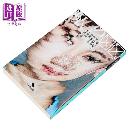 预售 【中商原版】XX的诅咒 三津田信三背筋泽村伊智芦花公园恐怖惊悚小说短篇集 日文原版日韩 呪いのXX 商品图1