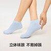 【E】YSWS3026女装/袜子(女)/袜子(女)--船袜(10双装)★有棵树 商品缩略图6