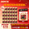 618开门红-9罐黄精芝麻丸+2袋桑葚芝麻丸 商品缩略图2