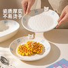 摩登主妇可爱盘子漂亮饭碗家用2026新款酸奶碗具水果盘一人食餐具 商品缩略图3