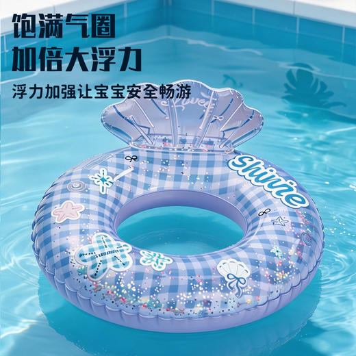 夏日海滩必备贝壳格子泳圈ins风高颜值游泳圈 商品图3