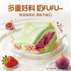 三只松鼠 蓝莓草莓羊奶芙/抹茶无花果羊奶芙200g-fx 商品缩略图7